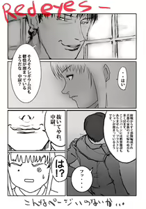 Page 896 of PORNOX CG COLLECTION Soushuuhen - preview thumbnail