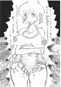 Page 28 of Mrs Hudson no Jouji - preview thumbnail
