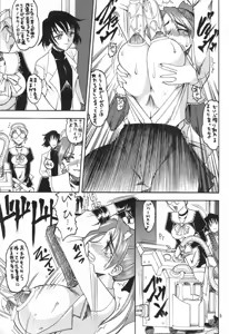 Page 4 of SEMEDAIN G WORKS vol. 14 - Shuukan Shounen Jump Hon - preview thumbnail