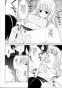 Page 24 of Hige Seito Harima! 4 - preview thumbnail