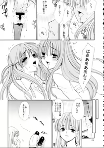 Page 29 of Hige Seito Harima! 4 - preview thumbnail