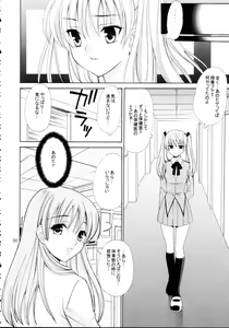Page 30 of Hige Seito Harima! 4 - preview thumbnail