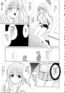 Page 31 of Hige Seito Harima! 4 - preview thumbnail