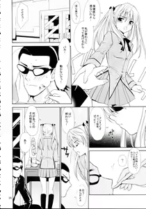 Page 36 of Hige Seito Harima! 4 - preview thumbnail