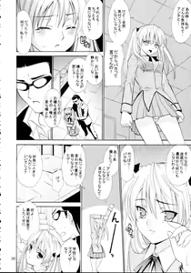 Page 38 of Hige Seito Harima! 4 - preview thumbnail