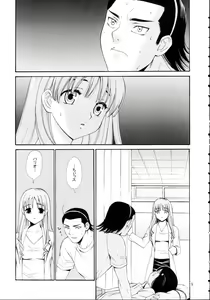 Page 9 of Hige Seito Harima! 4 - preview thumbnail