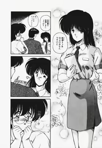 Page 14 of TEL ME Yuki-chan 1 - preview thumbnail