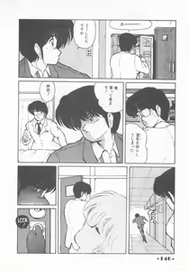 Page 148 of Gomenne Mina-chan 1 - preview thumbnail