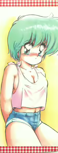 Page 4 of Gomenne Mina-chan 1 - preview thumbnail