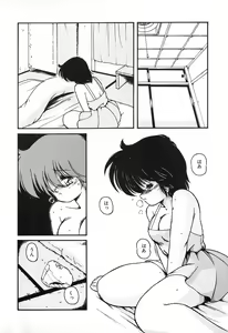 Page 25 of Gomenne Mina-chan 2 - preview thumbnail