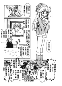 Page 155 of MERCY'S FILE - preview thumbnail