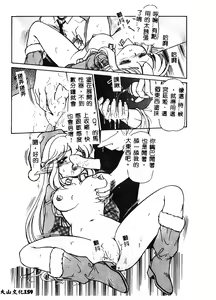 Page 161 of MERCY'S FILE - preview thumbnail