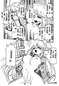 Page 164 of MERCY'S FILE - preview thumbnail