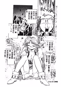 Page 64 of MERCY'S FILE - preview thumbnail