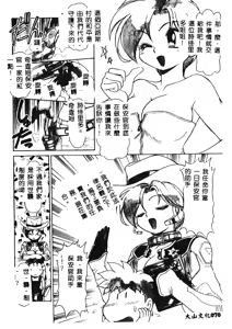 Page 72 of MERCY'S FILE - preview thumbnail