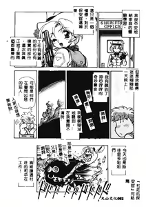 Page 84 of MERCY'S FILE - preview thumbnail
