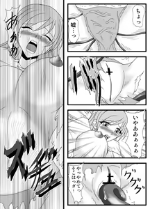 Page 12 of Libido Zenkai!! Vol. 30 - preview thumbnail