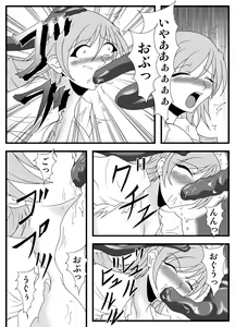 Page 10 of Libido Zenkai!! Vol. 30 - preview thumbnail