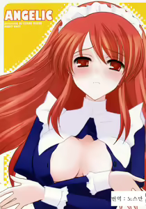 ANGELIC — hentai manga cover on Fhentai