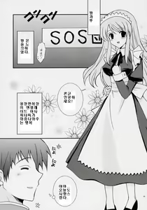 Page 4 of ANGELIC - preview thumbnail