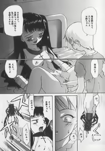 Page 153 of Little Pierce Vol.35 - preview thumbnail
