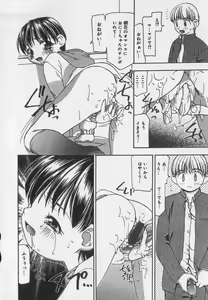 Page 30 of Little Pierce Vol.35 - preview thumbnail