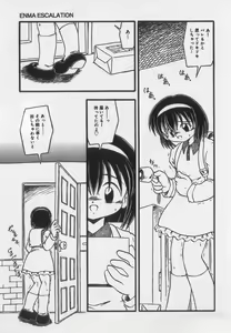Page 7 of Little Pierce Vol.35 - preview thumbnail