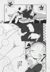 Page 73 of Little Pierce Vol.35 - preview thumbnail