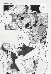 Page 77 of Little Pierce Vol.35 - preview thumbnail