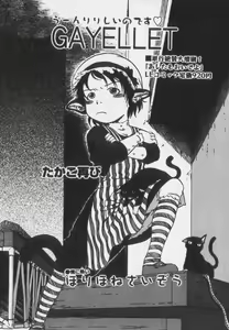 Page 81 of Little Pierce Vol.35 - preview thumbnail
