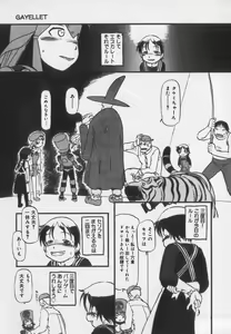 Page 83 of Little Pierce Vol.35 - preview thumbnail