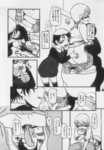 Page 84 of Little Pierce Vol.35 - preview thumbnail