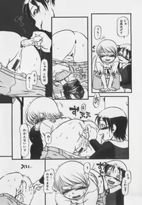 Page 85 of Little Pierce Vol.35 - preview thumbnail