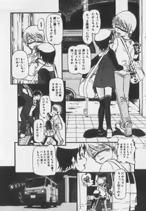 Page 86 of Little Pierce Vol.35 - preview thumbnail