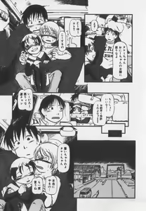 Page 87 of Little Pierce Vol.35 - preview thumbnail
