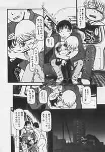Page 88 of Little Pierce Vol.35 - preview thumbnail