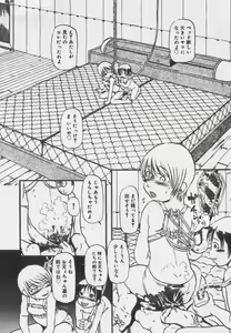 Page 90 of Little Pierce Vol.35 - preview thumbnail
