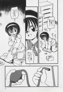 Page 9 of Little Pierce Vol.35 - preview thumbnail