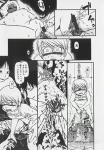Page 93 of Little Pierce Vol.35 - preview thumbnail