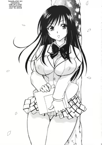 Page 2 of Troublekko ~ Saki & Yui ~ - preview thumbnail
