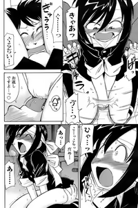 Page 133 of Men's Young 2008-05 - preview thumbnail