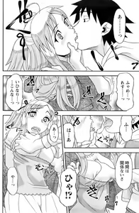 Page 163 of Men's Young 2008-05 - preview thumbnail