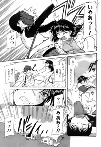Page 184 of Men's Young 2008-05 - preview thumbnail