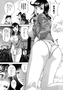 Page 22 of Men's Young 2008-05 - preview thumbnail