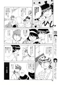 Page 41 of Men's Young 2008-05 - preview thumbnail