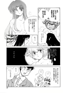 Page 46 of Men's Young 2008-05 - preview thumbnail