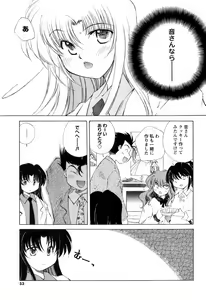 Page 52 of Men's Young 2008-05 - preview thumbnail