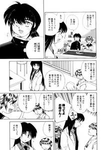 Page 54 of Men's Young 2008-05 - preview thumbnail