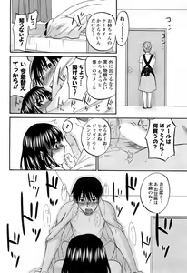 Page 71 of Men's Young 2008-05 - preview thumbnail