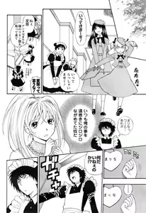 Page 81 of Men's Young 2008-05 - preview thumbnail